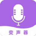 变声器变声大师app手机版下载 v1