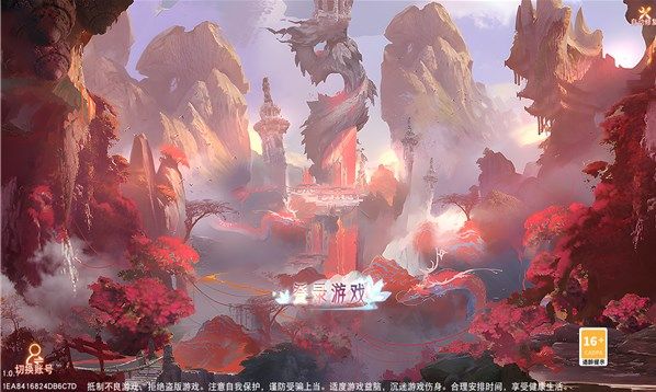 仙妖奇闻录官方版图2