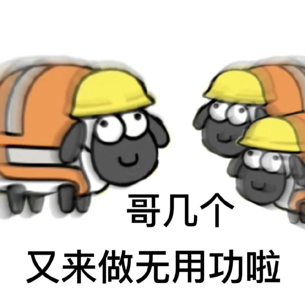 羊了个羊驴了个驴在哪下载   羊了个羊 驴了个驴游戏在哪玩[多图]