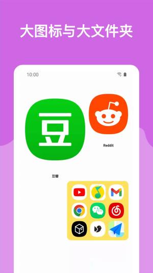 哆啦小组件app图2