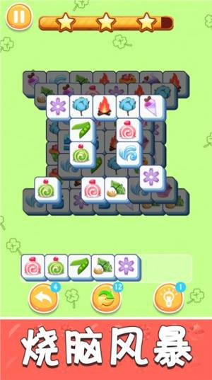 再努力一把游戏官方最新版图片1