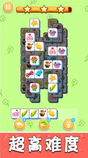 再努力一把游戏官方最新版图片2