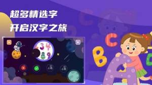 文字群英会app图2