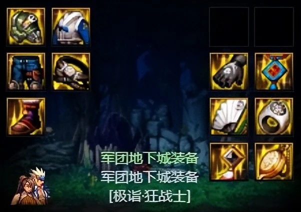 dnf伊斯大陆装备推荐大全   伊斯大陆装备词条等级一览[多图]