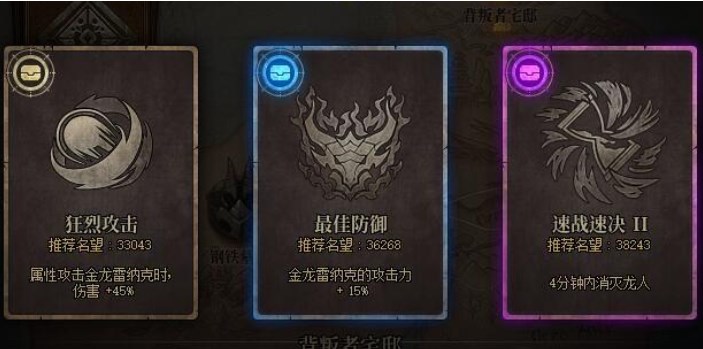 dnf伊斯大陆装备掉落大全    9.22伊斯大陆军团副本装备掉落词条一览[多图]