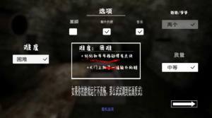 奶奶3modmenu内置黑客模组下载最新版图片3