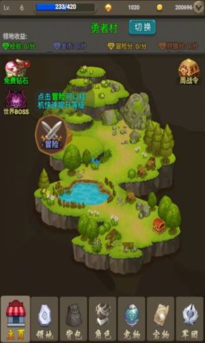 灵动小岛游戏图2
