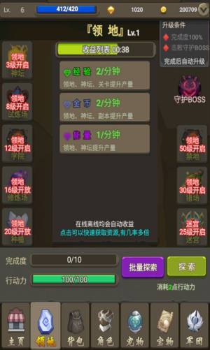 灵动小岛游戏最新安卓版图片1