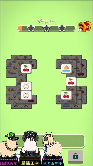 看谁找的快小游戏最新官方版图片1