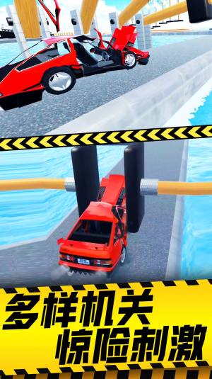 减压破坏模拟器游戏最新手机版图片2