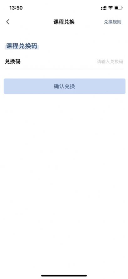 学霸营app图3