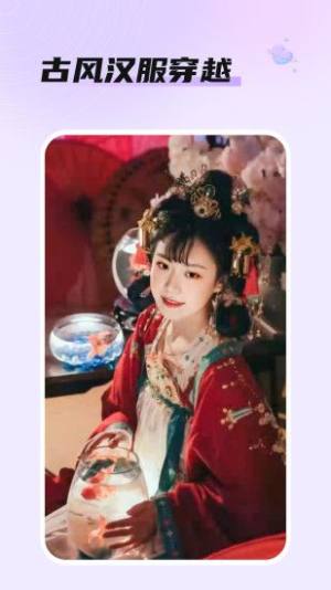 柚子家app最新版下载图片1