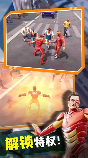 侠义联盟官方正版游戏图片1