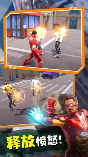 侠义联盟官方正版游戏图片2