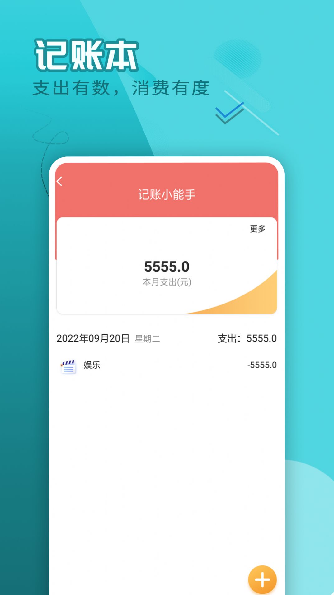 优阅随时看app图3