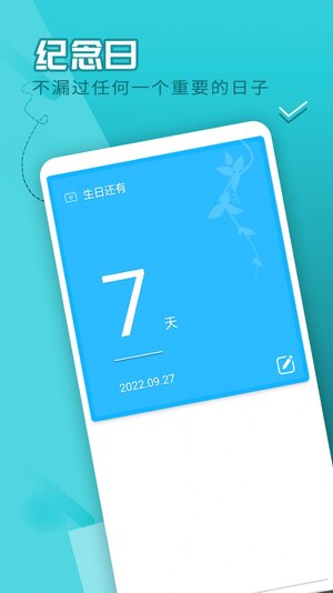 优阅随时看官方版app下载图片2