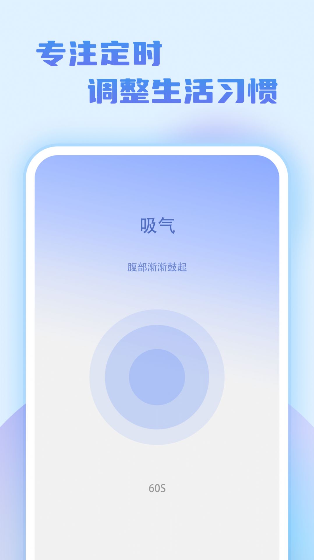 步行达人app图1