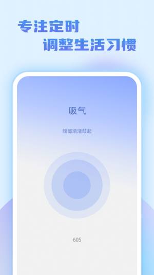 步行达人app手机版图片2