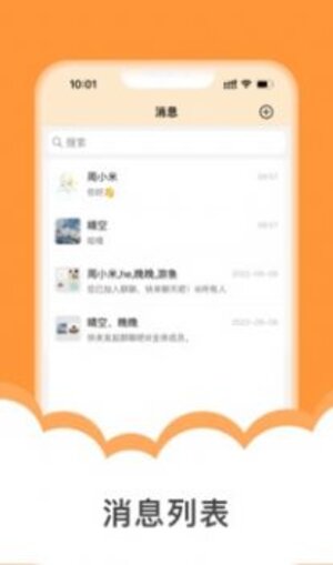 闲友购平台app官方图片1