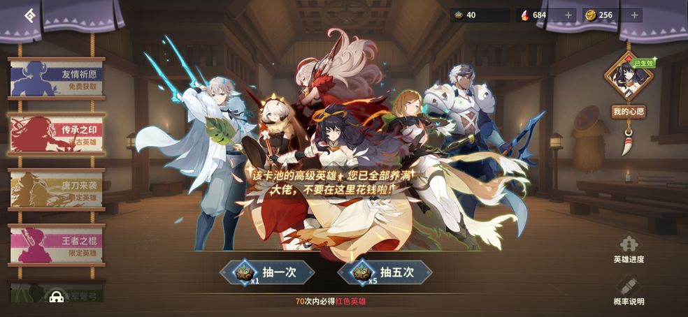 狩猎时刻职业选择攻略   平民最强职业选择大全[多图]