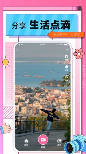 萌出圈app官方版图片1