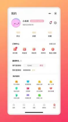铁桃者娱购app图1
