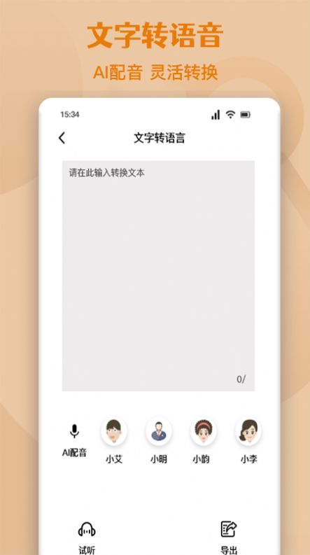 高倍图片放大镜app图2