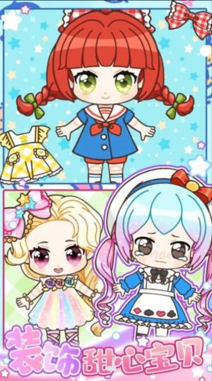 心动萝莉少女游戏最新安卓版图片1