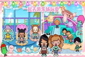 我的公主城市世界游戏安卓版图片1