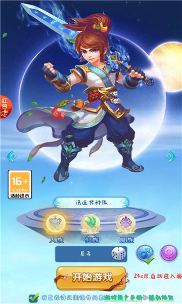 游了个游官方版图2