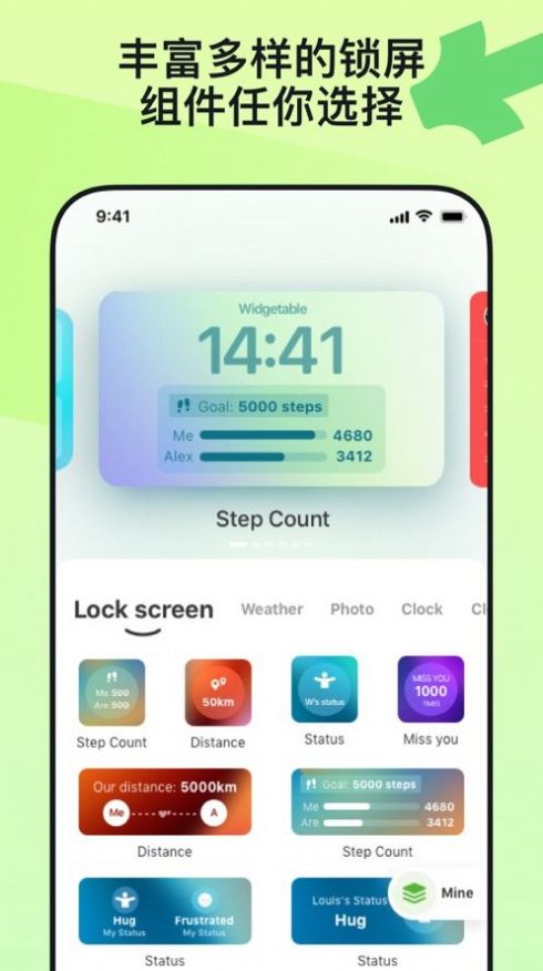 widgetable ios图1