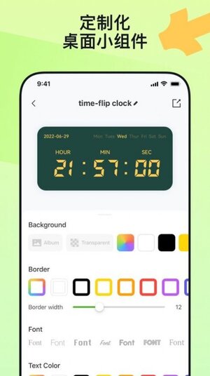 widgetable ios苹果版(锁屏小组件)图片1