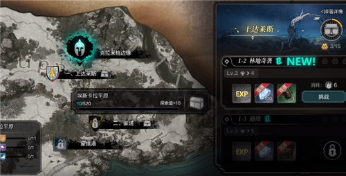 环形战争阵容推荐图    最新平民最强阵容搭配攻略[多图]