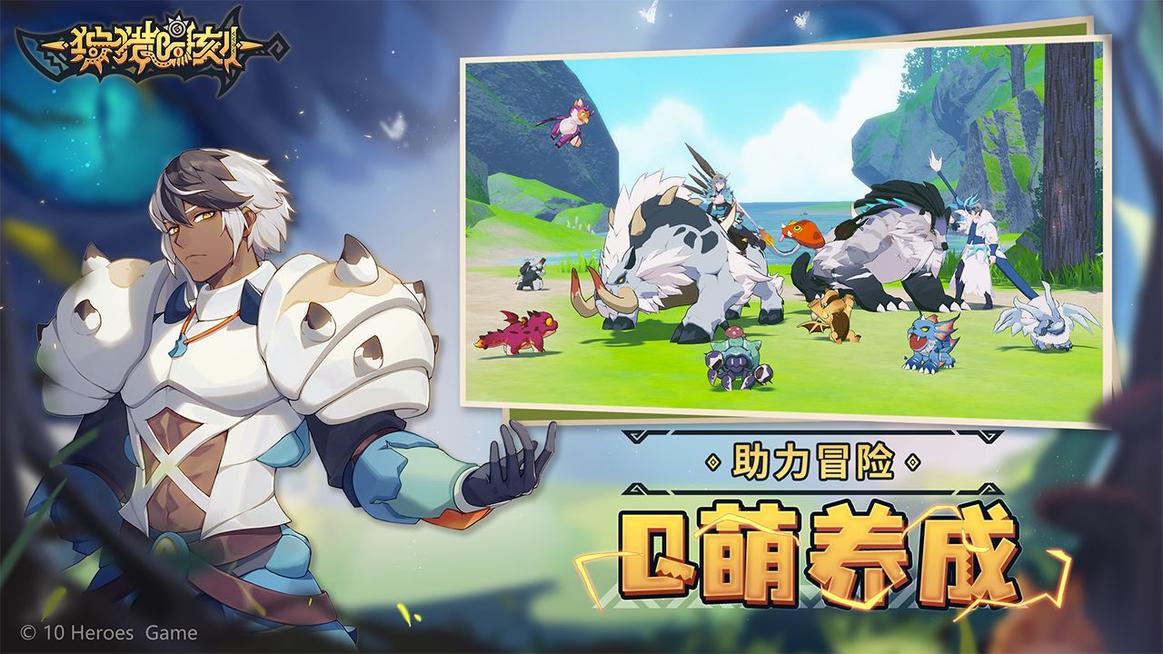 狩猎时刻魂晶怎么获得    快速刷魂晶攻略大全图片2