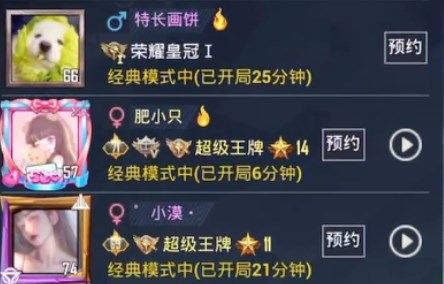 和平精英名字怎么变粉色   吃鸡变成粉色/金色字体设置攻略[多图]