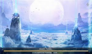 新龙神传说高爆版手游官方版图片1