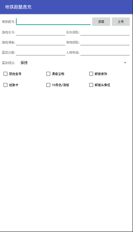 武汉跑酷直充是什么软件   武汉直充app使用教程[多图]