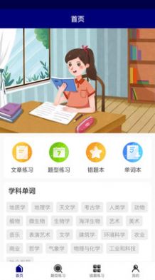 乐于学app图2