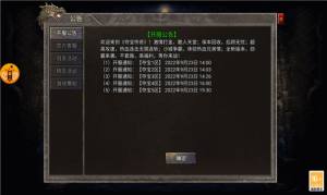 盟重英雄之夺宝传奇手游官方最新版图片1