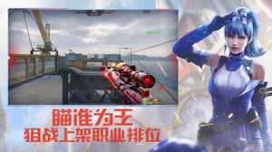 cf手游暗影宝藏岛版本官方更新版图片1