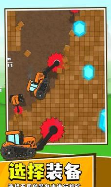挖矿特工队游戏图2
