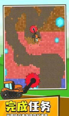 挖矿特工队游戏最新安卓版图片1