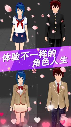 樱花高校少女物语游戏图2