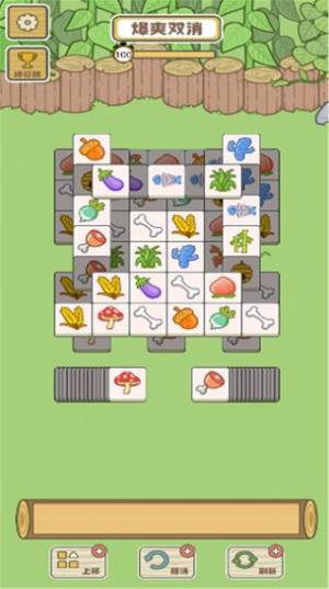 拯救小羊羊ios苹果下载免费版图片1