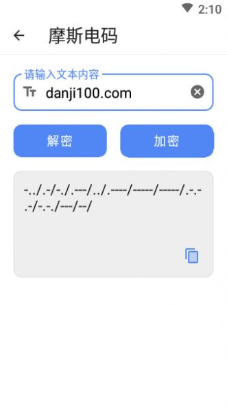 云盒app官方下载2022 云盒app官方下载2022