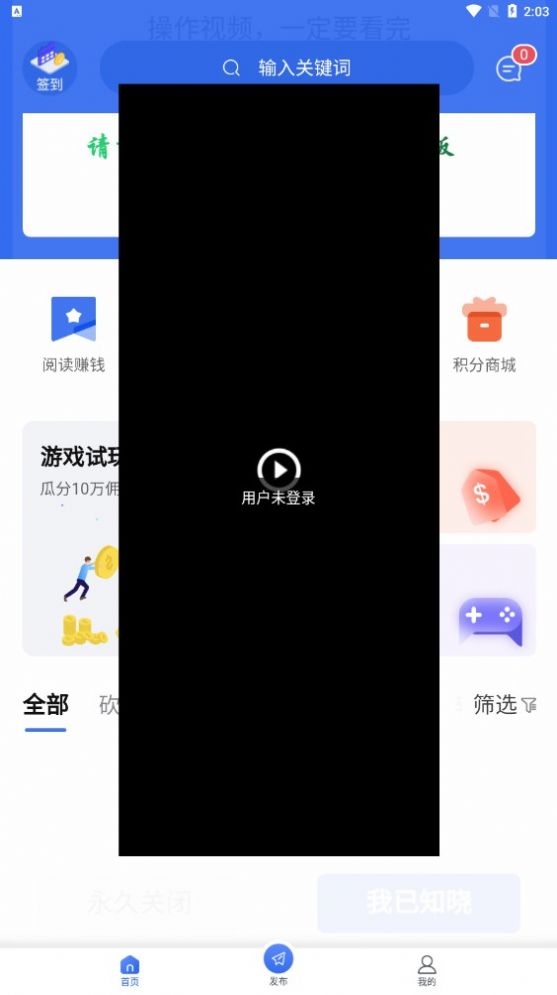 uu接单app下载官方版图片2