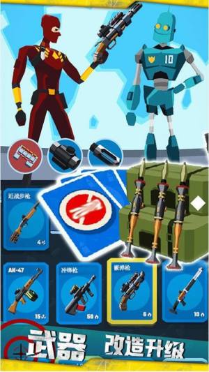 战线突击游戏官方版图片2