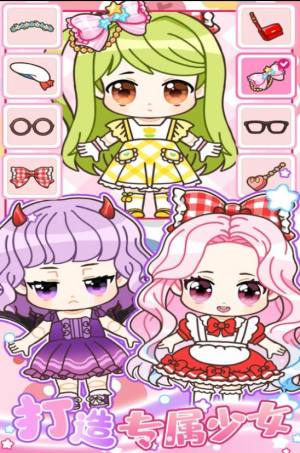 心动盲盒少女游戏官方安卓版图片1