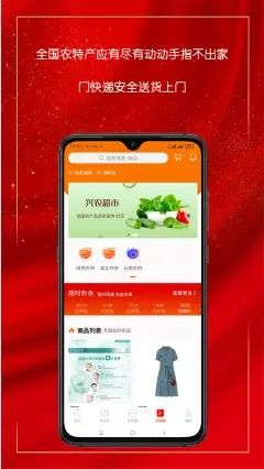 乐净百米生活app手机版图片1
