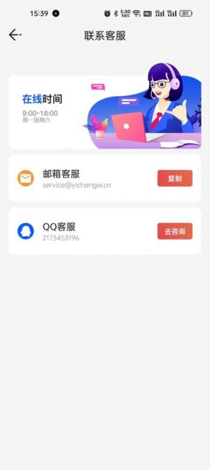 乐乐计步app手机版下载图片1